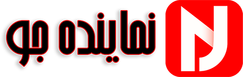 نماینده جو