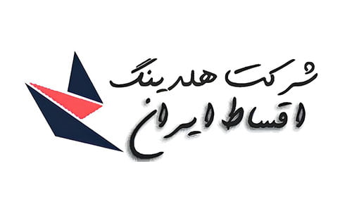 اقساط ایران