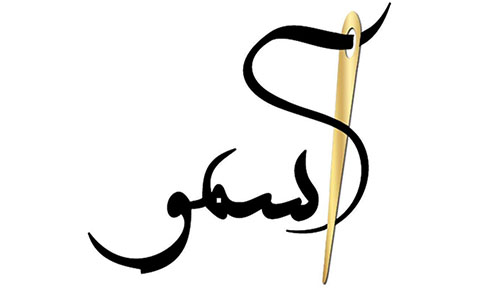 آسمو