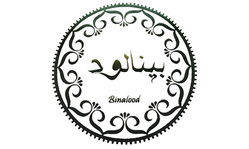 بینالود