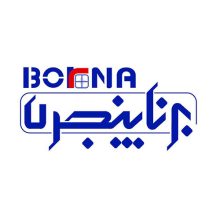 اعطای نمایندگی فروش درب و پنجره گروه کارخانجات برنا پنجره