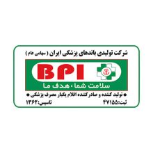 اعطای نمایندگی فروش تجهیزات پزشکی شرکت باندهای پزشکی ایران