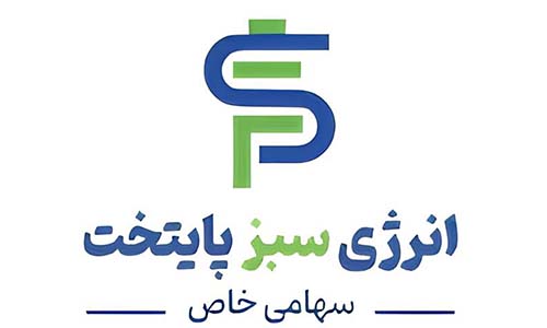 انرژی سبز پایتخت