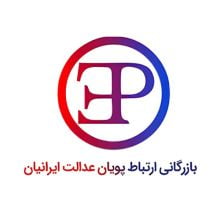 اعطای نمایندگی فروش اقساطی کالا و پرداخت تسهیلات (قسطی بفروشید نقد دریافت کنید)