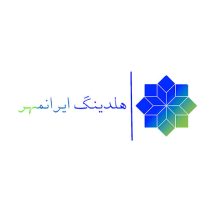 اعطای نمایندگی فروش نرم‌افزار خدمات مالی و مالیاتی هلدینگ ایرانمهر