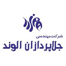 اعطای نمایندگی فروش ابزار آلات ساختمانی و صنعتی جلاپردازان الوند