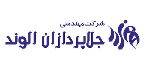 جلاپردازان الوند
