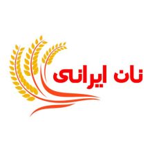اعطای نمایندگی فروش ماشین آلات نانوایی شرکت نان ایرانی