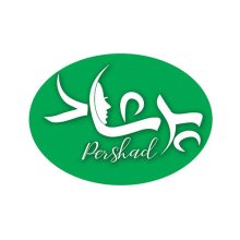 اعطای نمایندگی فروش محصولات آرایشی بهداشتی و مراقبت از پوست پرشاد (تحت لیسانس آلمان)