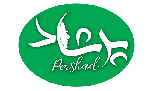پرشاد