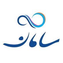 اعطای نمایندگی فروش نرم افزار رستورانی سامان و حسابداری کارا