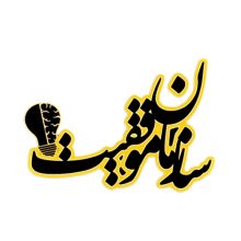 اعطای نمایندگی سرمایه گذاری در بیمه و مسکن سازمان موفقیت ایران