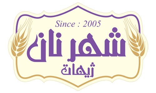 شهر نان