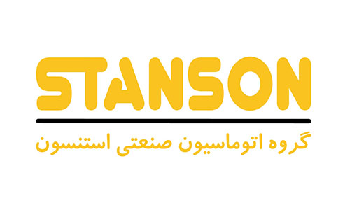 استنسون