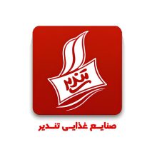 اعطای نمایندگی فروش و پخش کیک، کلوچه و نان سوخاری شرکت تندیر