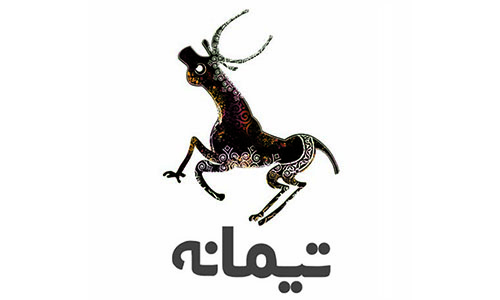تیمانه