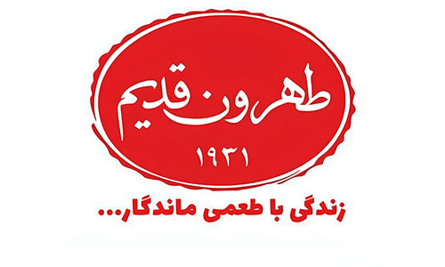 طهرون قدیم